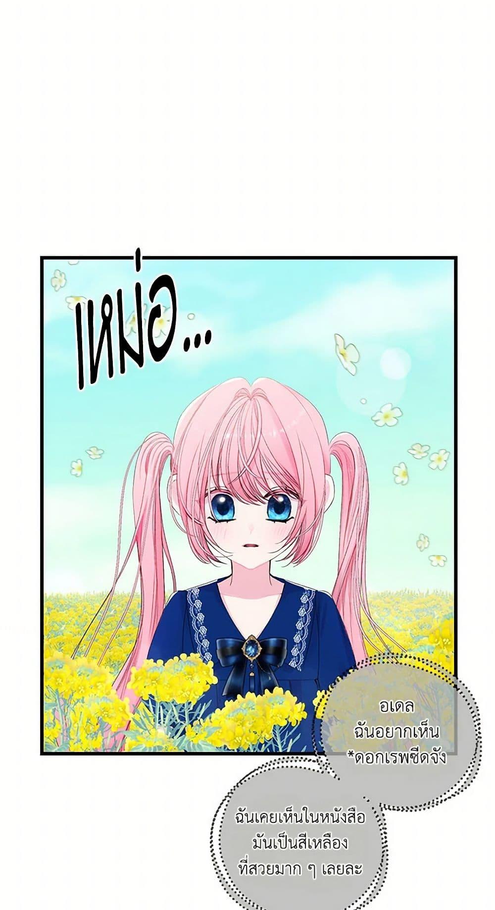 Manga-lc-com อ่านมังงะ อ่านการ์ตูน ออนไลน์ ฟรี Our Little Empress ตอนที่ 1 2 3 4 5 6 7 8 9 10 11 12 13 14 ฟรี ไม่มีโฆษณา Manga-lc - อ่าน มังงะ อ่าน การ์ตูน ออนไลน์ อ่านมังงะ ฟรี