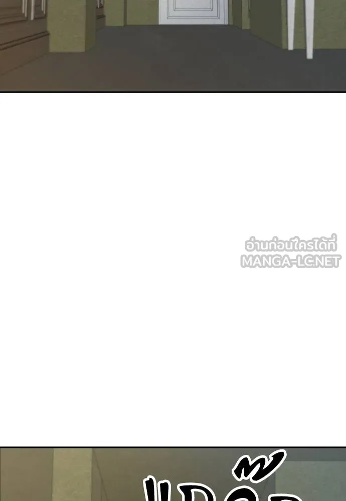 หลานอัจฉริยะ ตอนที่ 31 รูปที่ 7