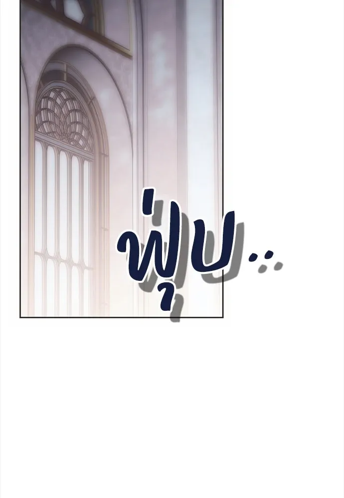 คมเขี้ยวชำระแค้น ตอนที่ 23 รูปที่ 25