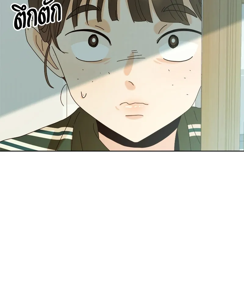 Pyramid Game เกมพีระมิด ตอนที่ 74 รูปที่ 74