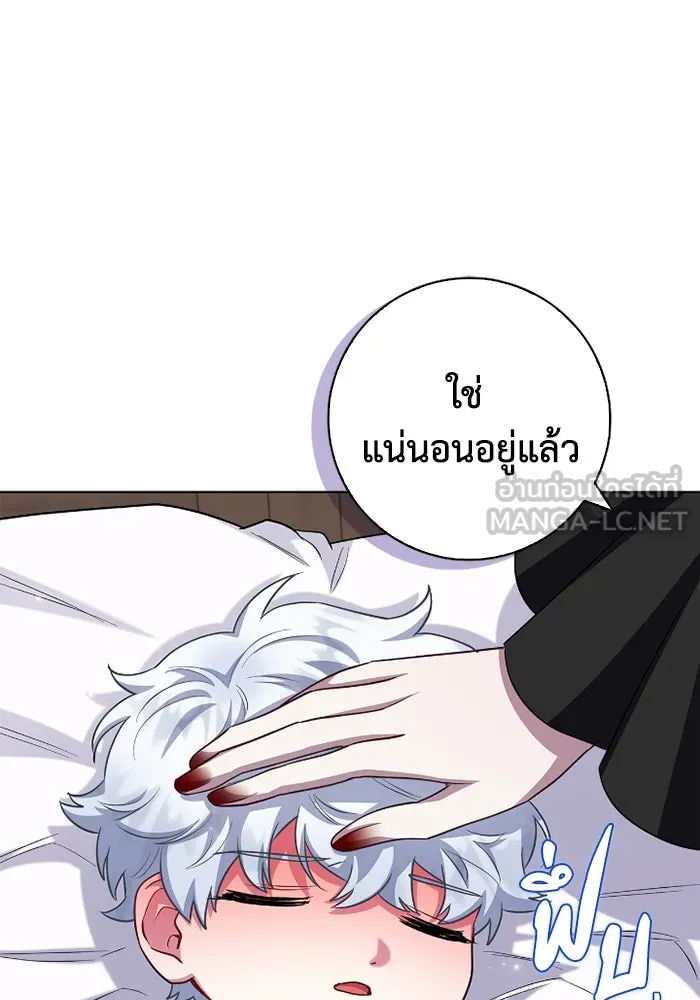 ฉันกลายเป็นแม่พระเอกนิยายจอมเสเพล ตอนที่ 65 รูปที่ 81