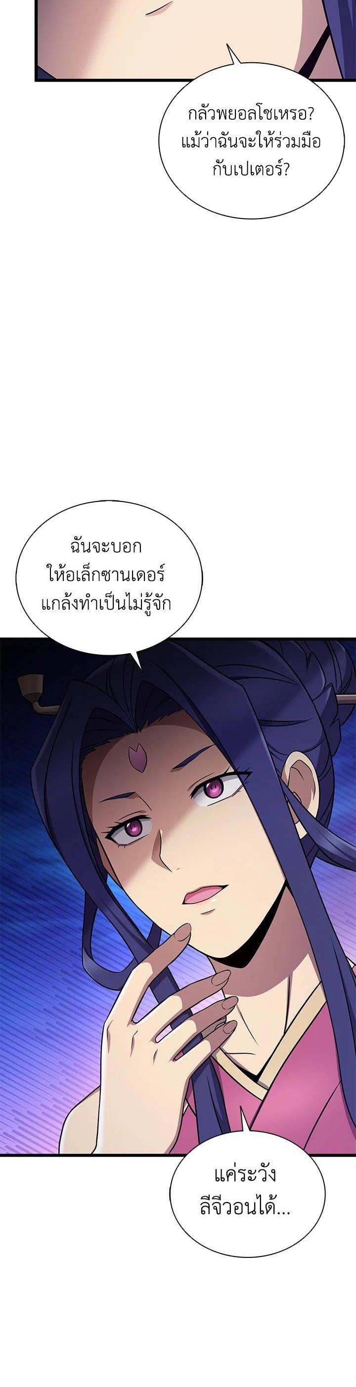 Manga-lc-com อ่านมังงะ อ่านการ์ตูน ออนไลน์ ฟรี Arcane Sniper ตอนที่ 1 2 3 4 5 6 7 8 9 10 11 12 13 14 ฟรี ไม่มีโฆษณา Manga-lc - อ่าน มังงะ อ่าน การ์ตูน ออนไลน์ อ่านมังงะ ฟรี