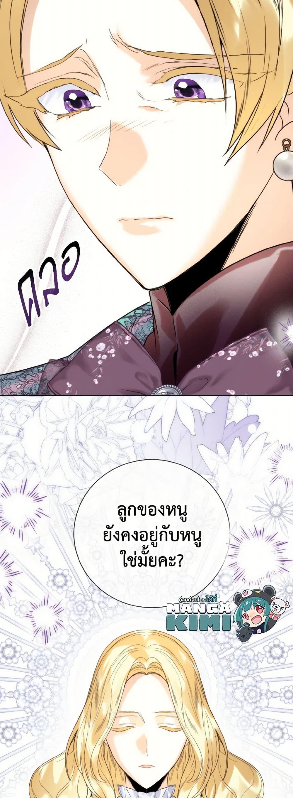 Manga-lc-com อ่านมังงะ อ่านการ์ตูน ออนไลน์ ฟรี Royal Marriage ตอนที่ 1 2 3 4 5 6 7 8 9 10 11 12 13 14 ฟรี ไม่มีโฆษณา Manga-lc - อ่าน มังงะ อ่าน การ์ตูน ออนไลน์ อ่านมังงะ ฟรี