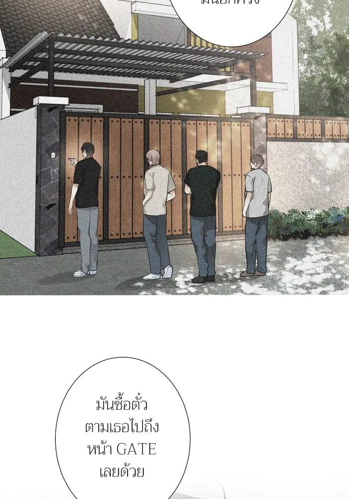 2nd Love หนุ่มเฮ้วสาวbrเปรี้ยวรักเดียวโด ตอนที่ 35 รูปที่ 74