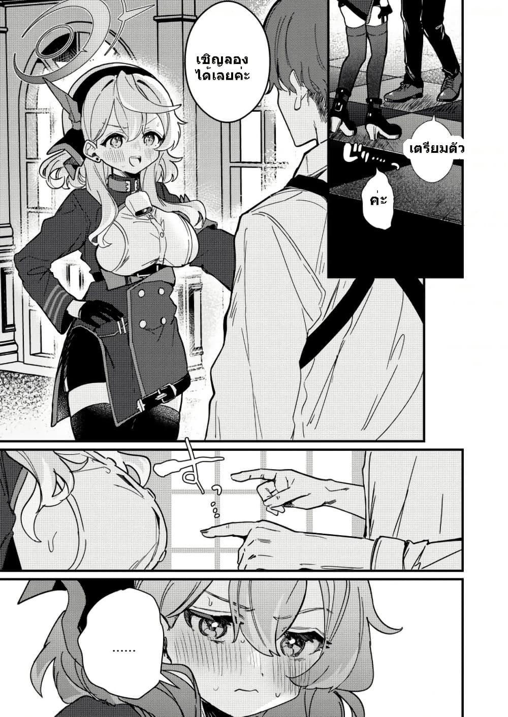 Manga-lc-com อ่านมังงะ อ่านการ์ตูน ออนไลน์ ฟรี Blue Archive I am not a Blue Archive I am not a naughty student! By pphmKo98student! ตอนที่ 1 2 3 4 5 6 7 8 9 10 11 12 13 14 ฟรี ไม่มีโฆษณา Manga-lc - อ่าน มังงะ อ่าน การ์ตูน ออนไลน์ อ่านมังงะ ฟรี