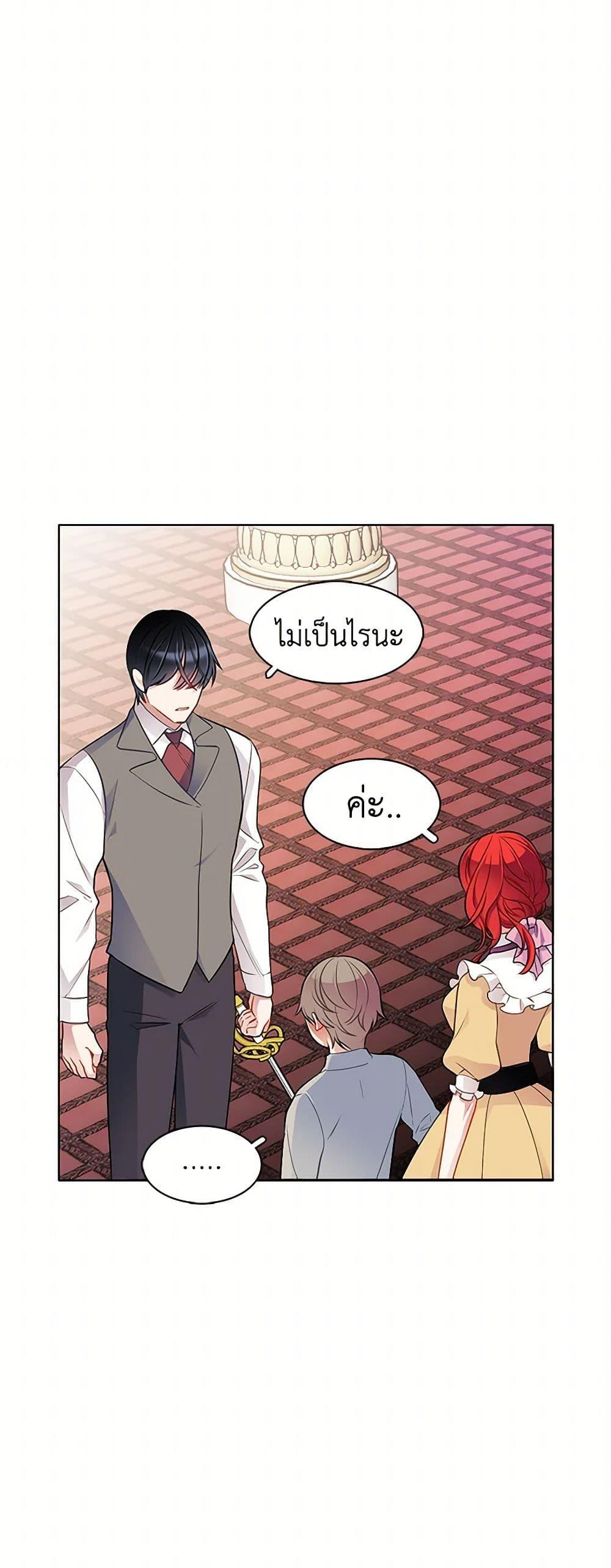 Manga-lc-com อ่านมังงะ อ่านการ์ตูน ออนไลน์ ฟรี The Detective Of Muiella ตอนที่ 1 2 3 4 5 6 7 8 9 10 11 12 13 14 ฟรี ไม่มีโฆษณา Manga-lc - อ่าน มังงะ อ่าน การ์ตูน ออนไลน์ อ่านมังงะ ฟรี