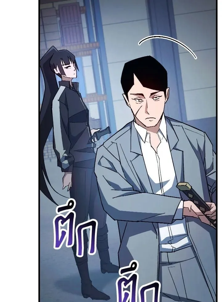 The Hero Returns ตอนที่ ตอนที่ 74 รูปที่ 97