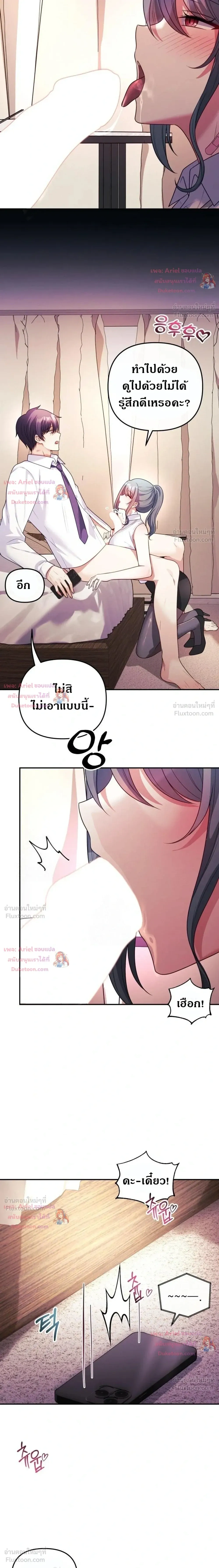 Doujin-Lc- อ่าน โดจิน มังฮวา เกาหลี ญี่ปุ่น จีน แปลไทย My Wife is a VTuber ตอนที่ 1 2 3 4 5 6 7 8 9 10 11 12 13 14 ฟรี ไม่มีโฆษณา อ่าน โดจิน Manhwa เกาหลี ญี่ปุ่น จีน เรามีครบ คัดมาให้เน้นๆ โดจิน 18+ รับประกันความฟินโดย  Doujin Lc