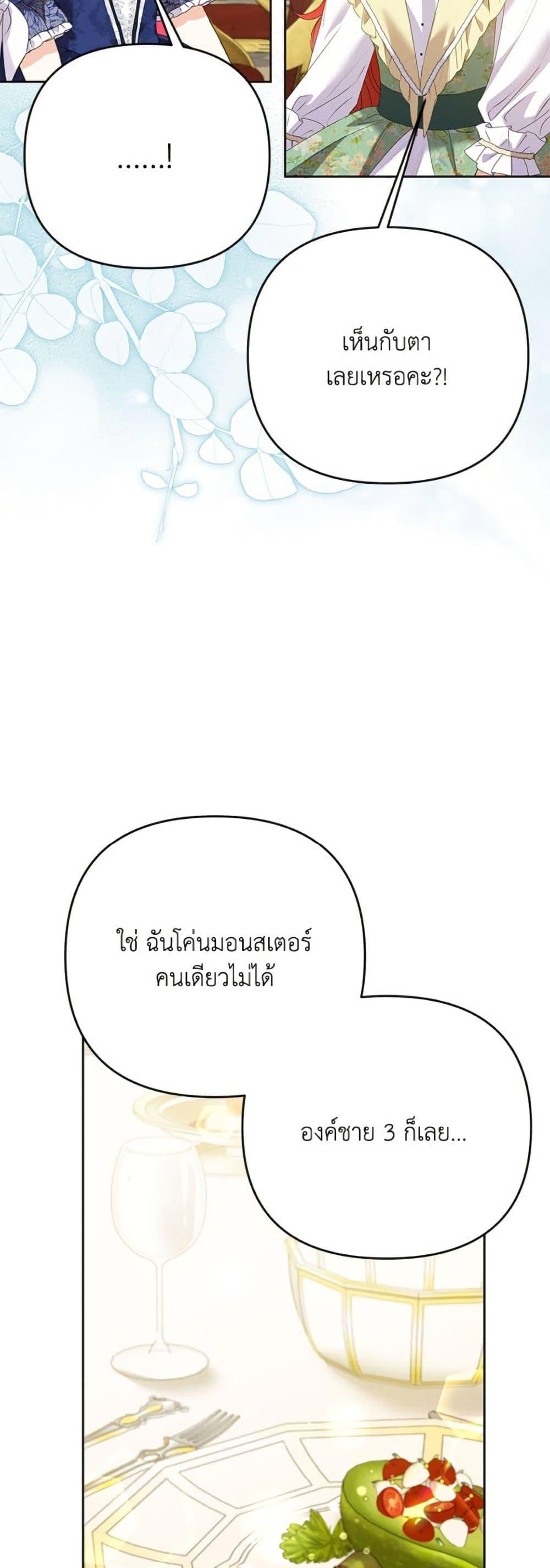 Manga-lc-com อ่านมังงะ อ่านการ์ตูน ออนไลน์ ฟรี I Thought You Were a Time-Limited Husband ตอนที่ 1 2 3 4 5 6 7 8 9 10 11 12 13 14 ฟรี ไม่มีโฆษณา Manga-lc - อ่าน มังงะ อ่าน การ์ตูน ออนไลน์ อ่านมังงะ ฟรี