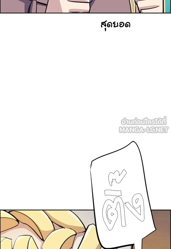 พี่ชายสายบอดี้การ์ด ตอนที่ 78 รูปที่ 78