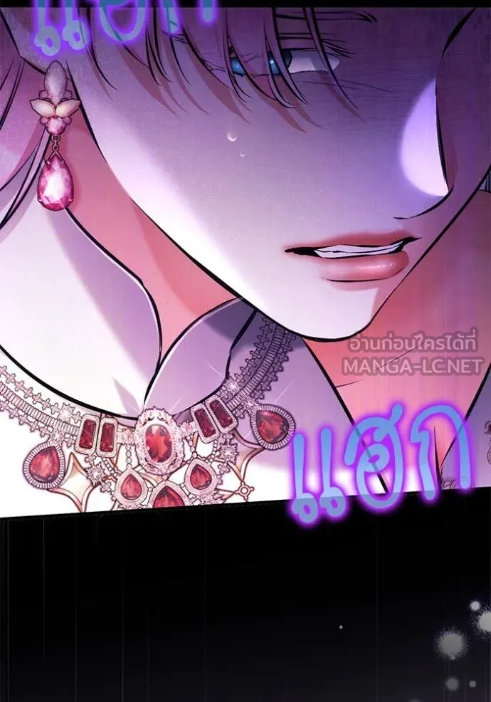 แด่ตัวละครโปรด ตอนที่ 103 รูปที่ 50