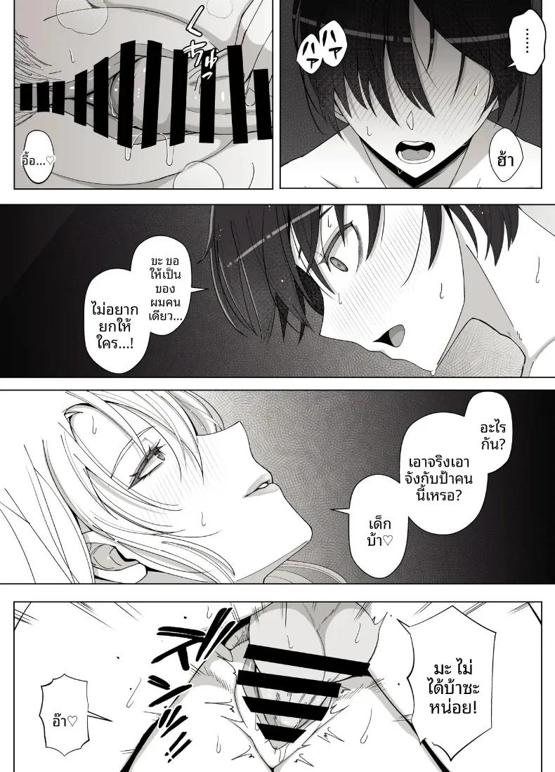 Doujin-Lc- อ่าน โดจิน มังฮวา เกาหลี ญี่ปุ่น จีน แปลไทย เรียกว่าคุณแม่ แล้วมาอ้อนให้เต็มที่เลยนะ (Yoshiyoshi-ya) ตอนที่ 1 2 3 4 5 6 7 8 9 10 11 12 13 14 ฟรี ไม่มีโฆษณา อ่าน โดจิน Manhwa เกาหลี ญี่ปุ่น จีน เรามีครบ คัดมาให้เน้นๆ โดจิน 18+ รับประกันความฟินโดย  Doujin Lc
