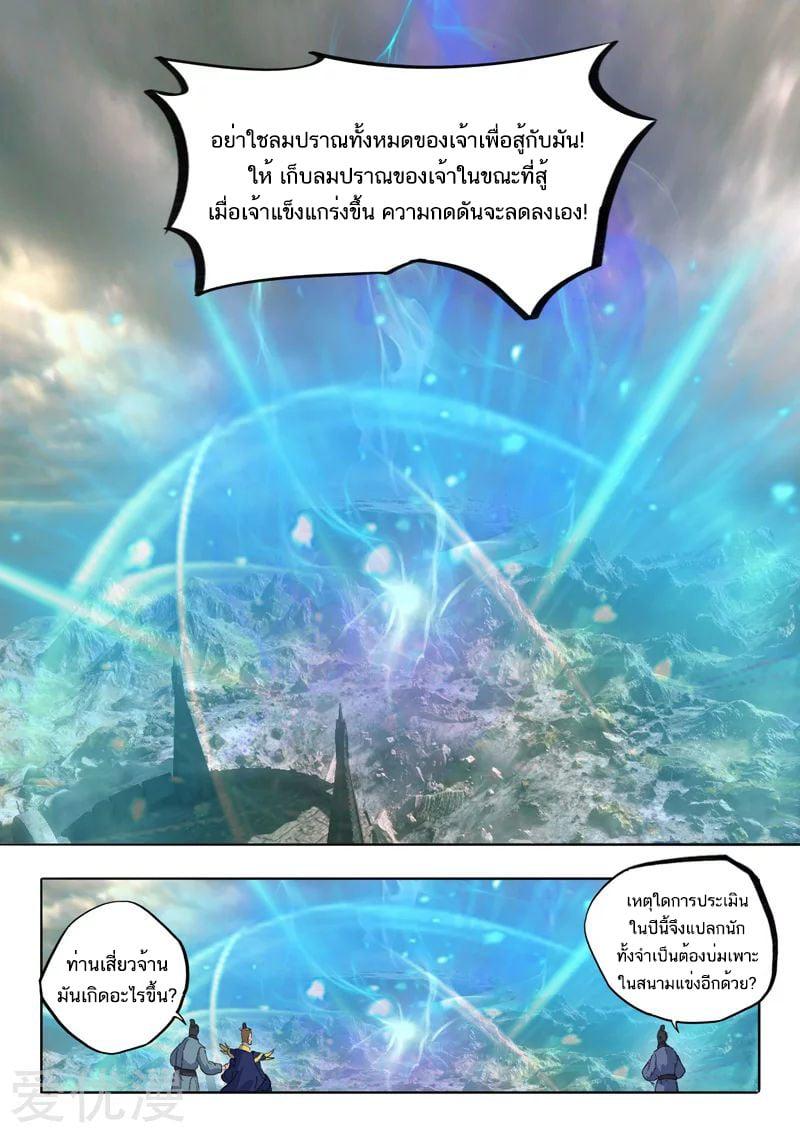 Manga-lc-com อ่านมังงะ อ่านการ์ตูน ออนไลน์ ฟรี Martial Master ตอนที่ 1 2 3 4 5 6 7 8 9 10 11 12 13 14 ฟรี ไม่มีโฆษณา Manga-lc - อ่าน มังงะ อ่าน การ์ตูน ออนไลน์ อ่านมังงะ ฟรี