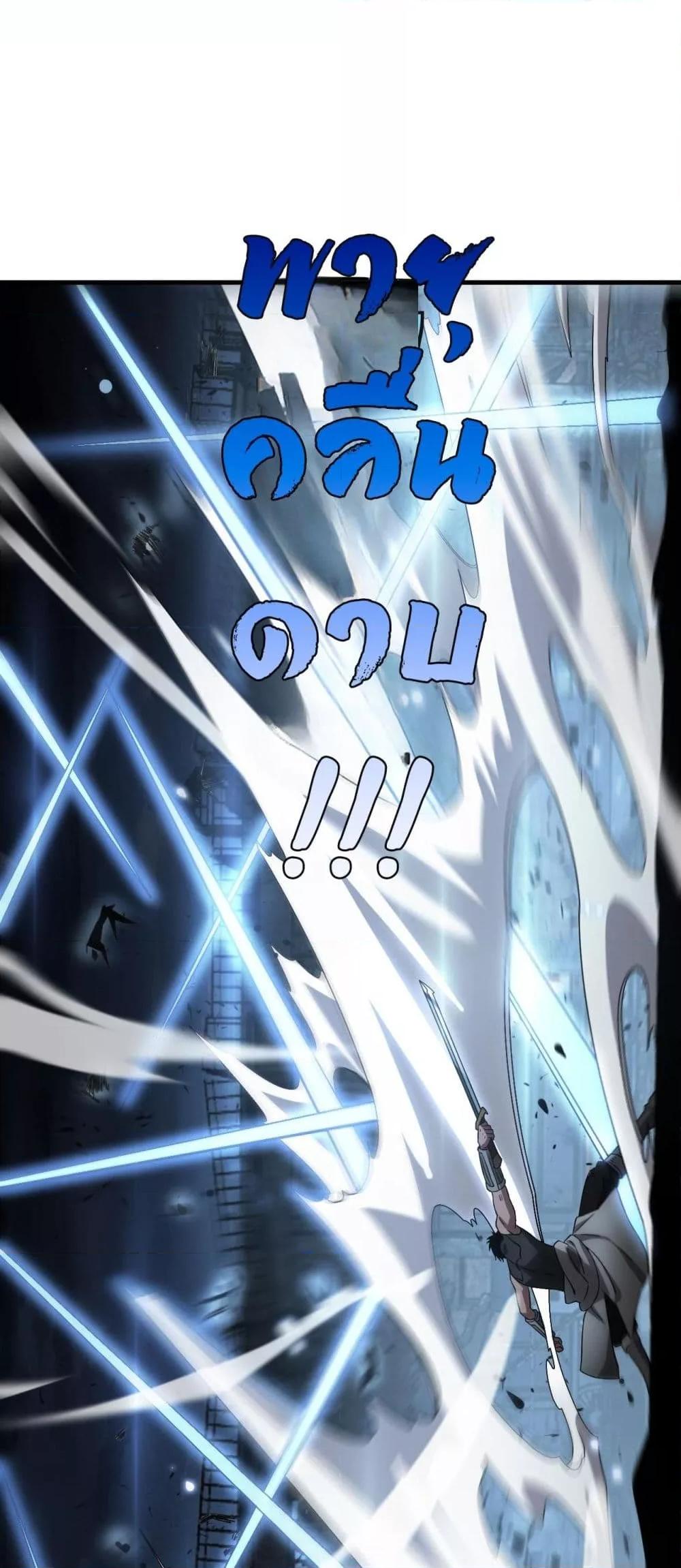 Manga-lc-com อ่านมังงะ อ่านการ์ตูน ออนไลน์ ฟรี DoomsdaySword ตอนที่ 1 2 3 4 5 6 7 8 9 10 11 12 13 14 ฟรี ไม่มีโฆษณา Manga-lc - อ่าน มังงะ อ่าน การ์ตูน ออนไลน์ อ่านมังงะ ฟรี