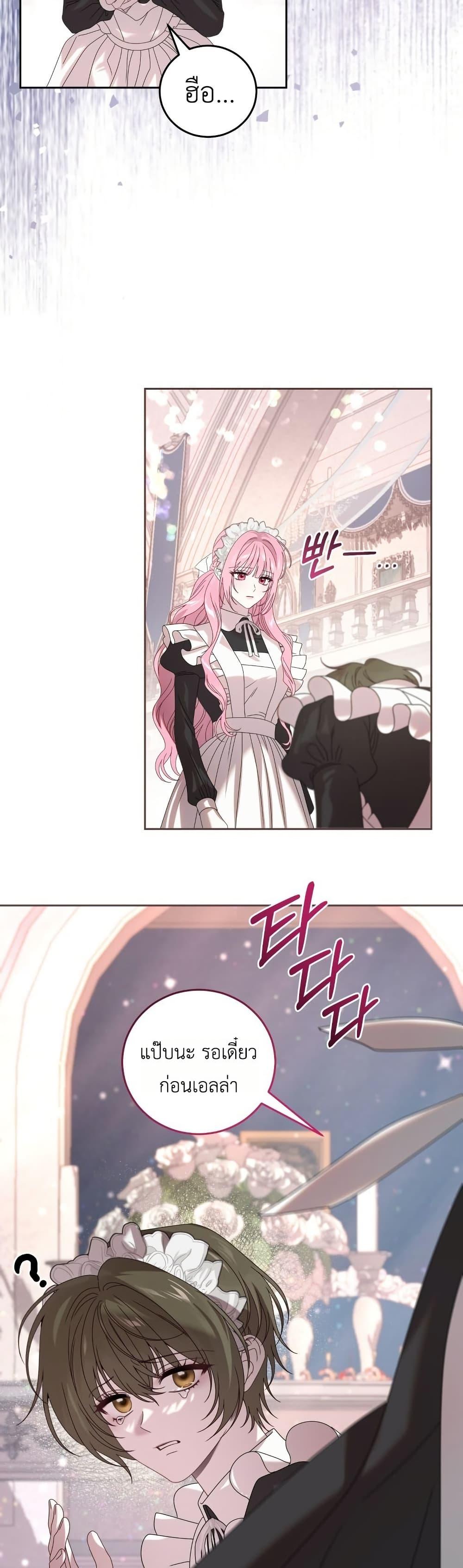 Manga-lc-com อ่านมังงะ อ่านการ์ตูน ออนไลน์ ฟรี The Obsessive Maniac Is Trying To Confine Me ตอนที่ 1 2 3 4 5 6 7 8 9 10 11 12 13 14 ฟรี ไม่มีโฆษณา Manga-lc - อ่าน มังงะ อ่าน การ์ตูน ออนไลน์ อ่านมังงะ ฟรี