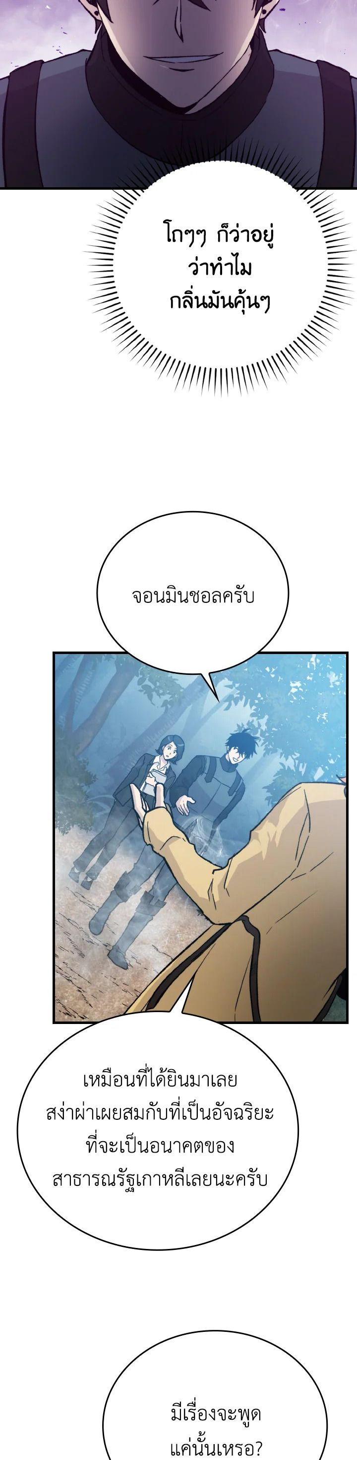 Manga-lc-com อ่านมังงะ อ่านการ์ตูน ออนไลน์ ฟรี The Demon King Levels Up ตอนที่ 1 2 3 4 5 6 7 8 9 10 11 12 13 14 ฟรี ไม่มีโฆษณา Manga-lc - อ่าน มังงะ อ่าน การ์ตูน ออนไลน์ อ่านมังงะ ฟรี