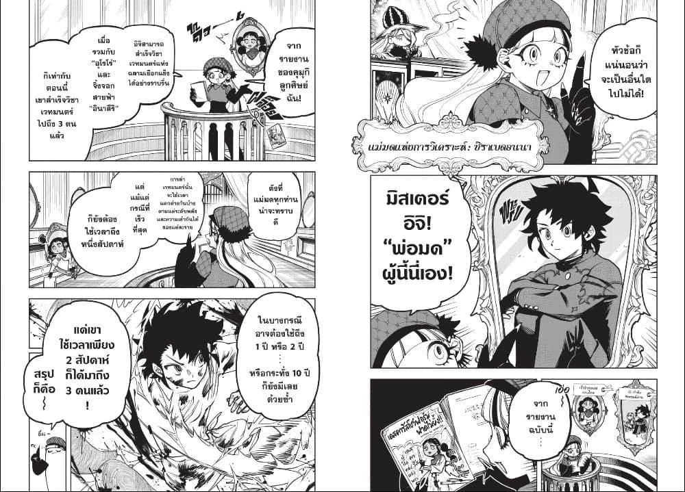 Manga-lc-com อ่านมังงะ อ่านการ์ตูน ออนไลน์ ฟรี Ichi the Witch ตอนที่ 1 2 3 4 5 6 7 8 9 10 11 12 13 14 ฟรี ไม่มีโฆษณา Manga-lc - อ่าน มังงะ อ่าน การ์ตูน ออนไลน์ อ่านมังงะ ฟรี