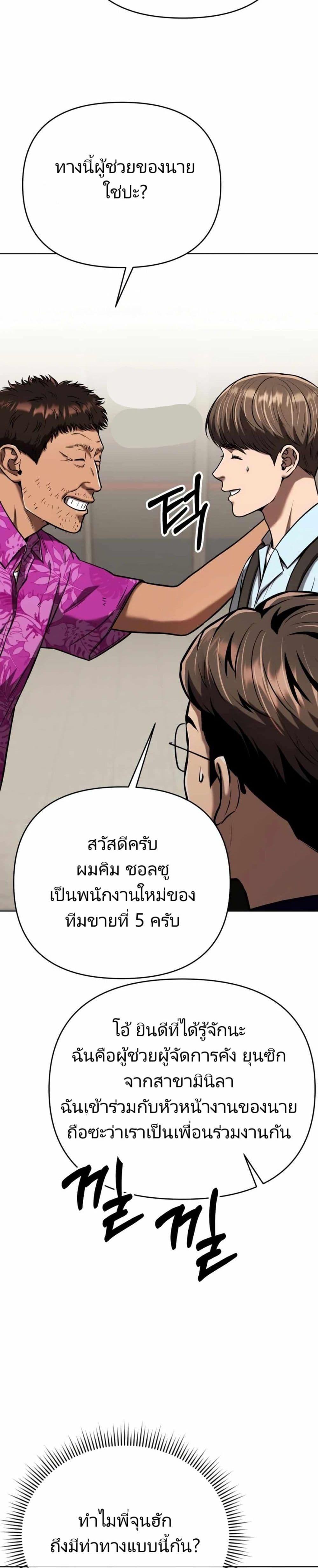Manga-lc-com อ่านมังงะ อ่านการ์ตูน ออนไลน์ ฟรี New Employee Kim Chul-Soo ตอนที่ 1 2 3 4 5 6 7 8 9 10 11 12 13 14 ฟรี ไม่มีโฆษณา Manga-lc - อ่าน มังงะ อ่าน การ์ตูน ออนไลน์ อ่านมังงะ ฟรี