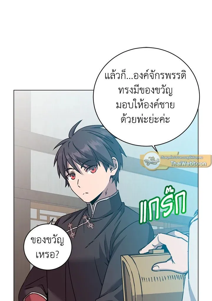 The Max Level Hero Has Returned การกล_บมาของว_รบ_ร_ษเวลต_น ตอนที่ ตอนที่ 198 รูปที่ 15