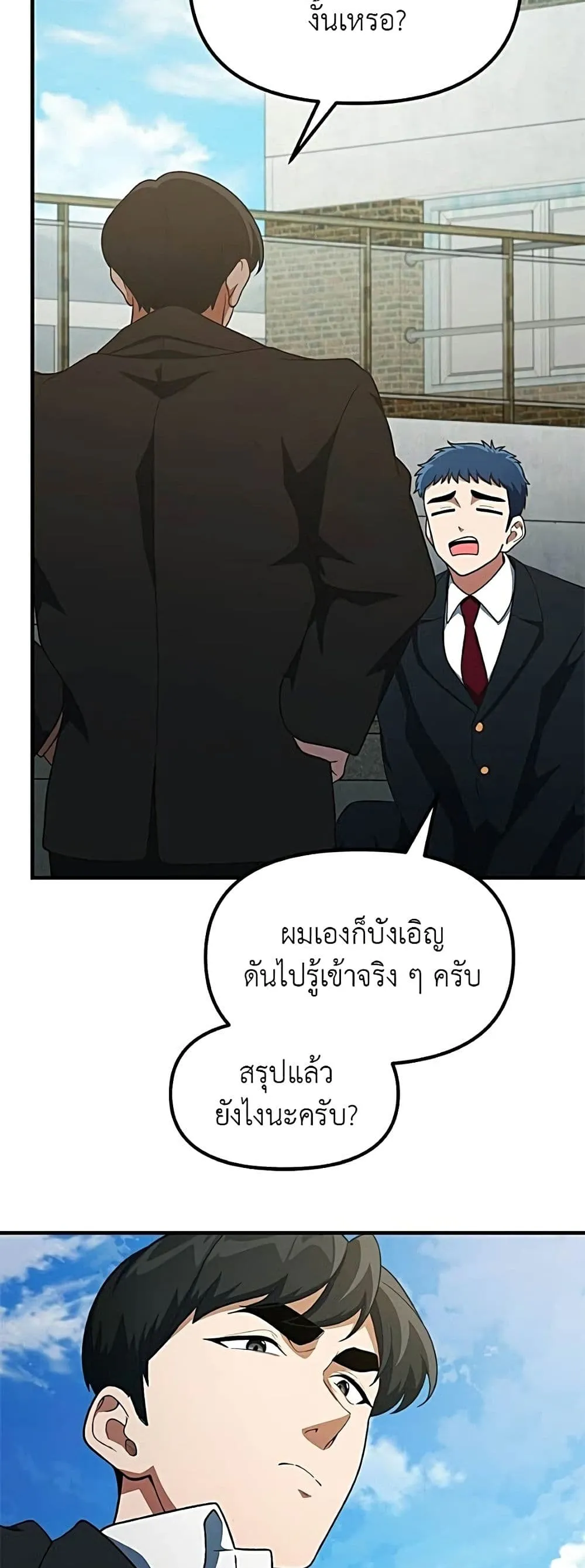 Manga-lc-com อ่านมังงะ อ่านการ์ตูน ออนไลน์ ฟรี The Genius Wants to be Ordinary! ตอนที่ 1 2 3 4 5 6 7 8 9 10 11 12 13 14 ฟรี ไม่มีโฆษณา Manga-lc - อ่าน มังงะ อ่าน การ์ตูน ออนไลน์ อ่านมังงะ ฟรี