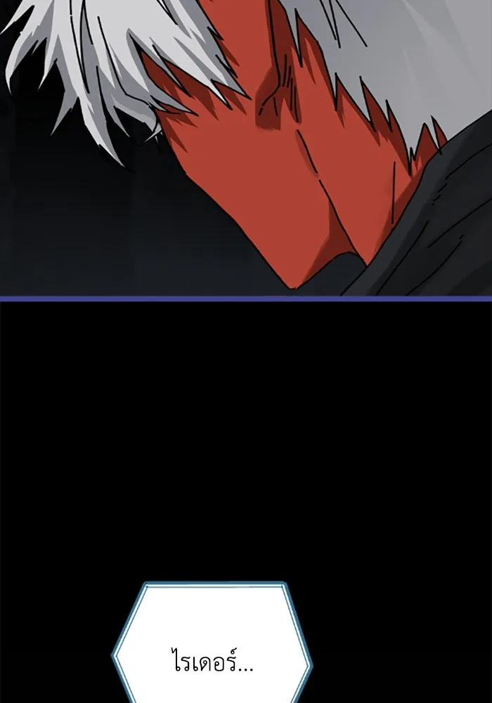 มัมหมีจ๋าหนูมาแบ๊ว ตอนที่ 28 รูปที่ 113