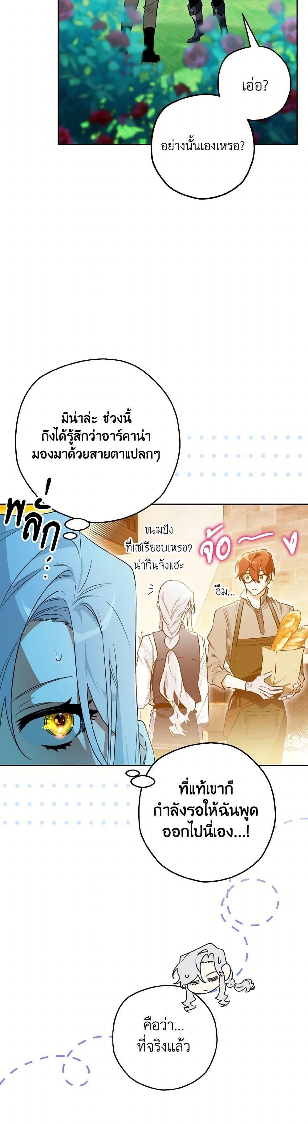 Manga-lc-com อ่านมังงะ อ่านการ์ตูน ออนไลน์ ฟรี Sigrid ตอนที่ 1 2 3 4 5 6 7 8 9 10 11 12 13 14 ฟรี ไม่มีโฆษณา Manga-lc - อ่าน มังงะ อ่าน การ์ตูน ออนไลน์ อ่านมังงะ ฟรี