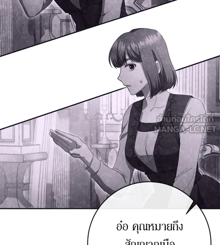 เบื้องหลังรอยยิ้มของเจ้าหญิง ตอนที่ 42 รูปที่ 159