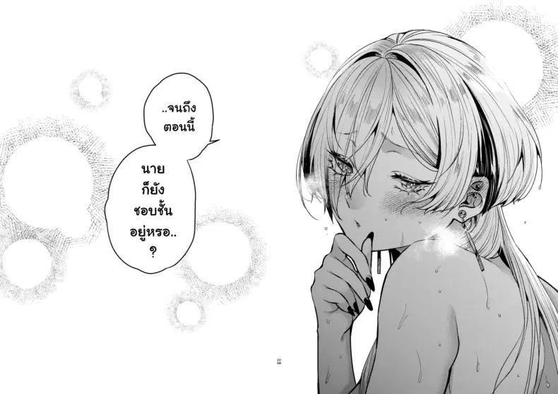 Doujin-Lc- อ่าน โดจิน มังฮวา เกาหลี ญี่ปุ่น จีน แปลไทย 1 ตอนที่ 1 2 3 4 5 6 7 8 9 10 11 12 13 14 ฟรี ไม่มีโฆษณา อ่าน โดจิน Manhwa เกาหลี ญี่ปุ่น จีน เรามีครบ คัดมาให้เน้นๆ โดจิน 18+ รับประกันความฟินโดย  Doujin Lc