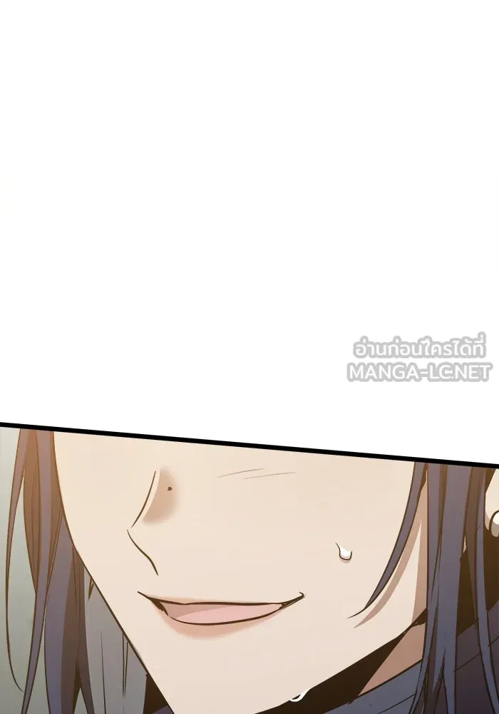 ราชินีนักบู๊ ตอนที่ 59 รูปที่ 48