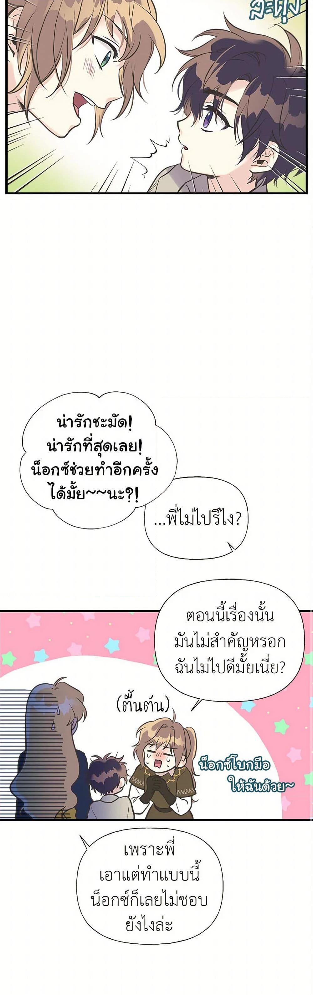 Manga-lc-com อ่านมังงะ อ่านการ์ตูน ออนไลน์ ฟรี My Sister Picked up the Male Lead ตอนที่ 1 2 3 4 5 6 7 8 9 10 11 12 13 14 ฟรี ไม่มีโฆษณา Manga-lc - อ่าน มังงะ อ่าน การ์ตูน ออนไลน์ อ่านมังงะ ฟรี