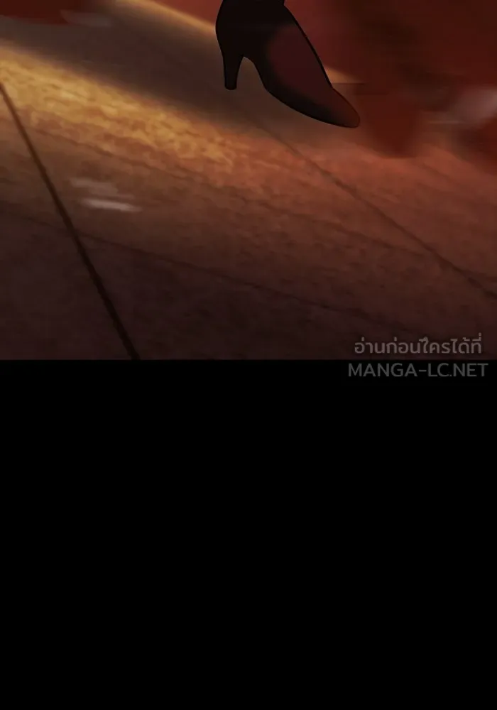 พลิกชะตาคว้าไอเทมระดับเทพ ตอนที่ 69 คนรับใช้ของแอซีร์ รูปที่ 120