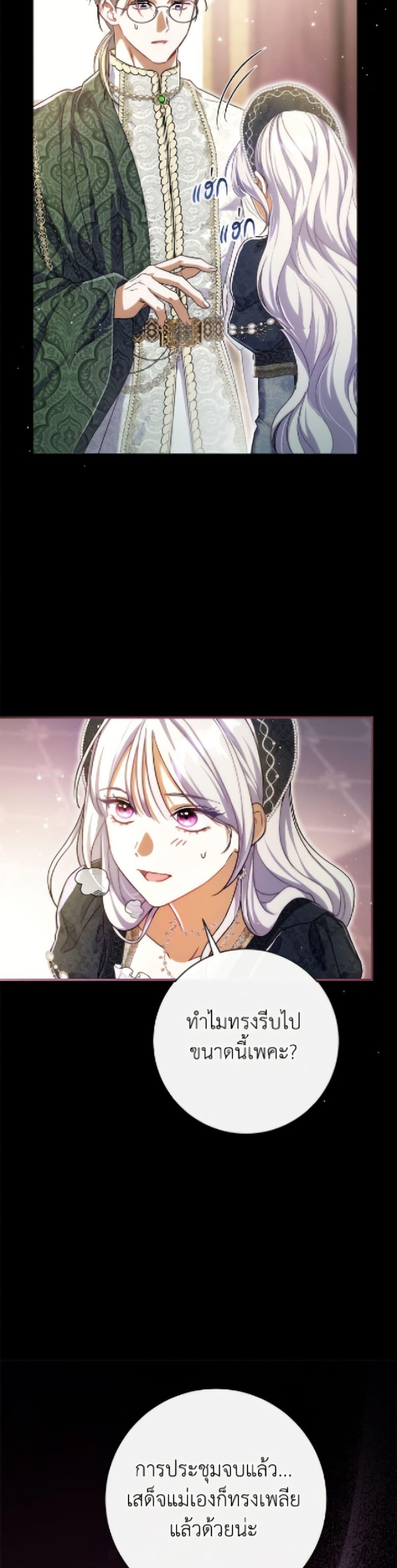 Manga-lc-com อ่านมังงะ อ่านการ์ตูน ออนไลน์ ฟรี The Villain’s Match Is Too Perfect ตอนที่ 1 2 3 4 5 6 7 8 9 10 11 12 13 14 ฟรี ไม่มีโฆษณา Manga-lc - อ่าน มังงะ อ่าน การ์ตูน ออนไลน์ อ่านมังงะ ฟรี