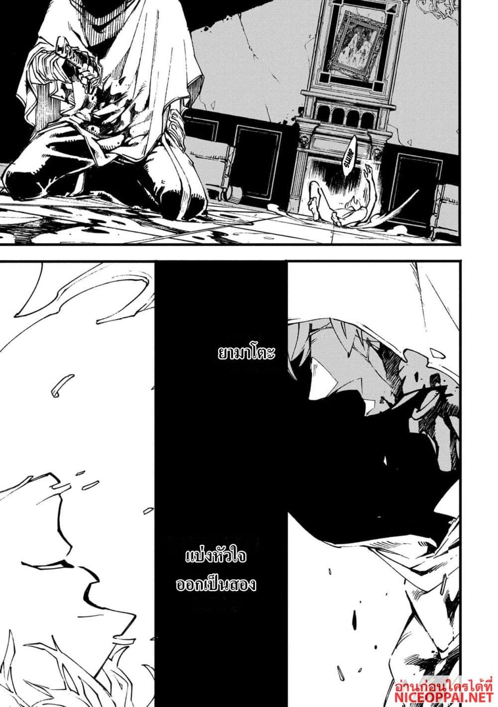 Manga-lc-com อ่านมังงะ อ่านการ์ตูน ออนไลน์ ฟรี Devil May Cry 5 -Visions of V- ตอนที่ 1 2 3 4 5 6 7 8 9 10 11 12 13 14 ฟรี ไม่มีโฆษณา Manga-lc - อ่าน มังงะ อ่าน การ์ตูน ออนไลน์ อ่านมังงะ ฟรี