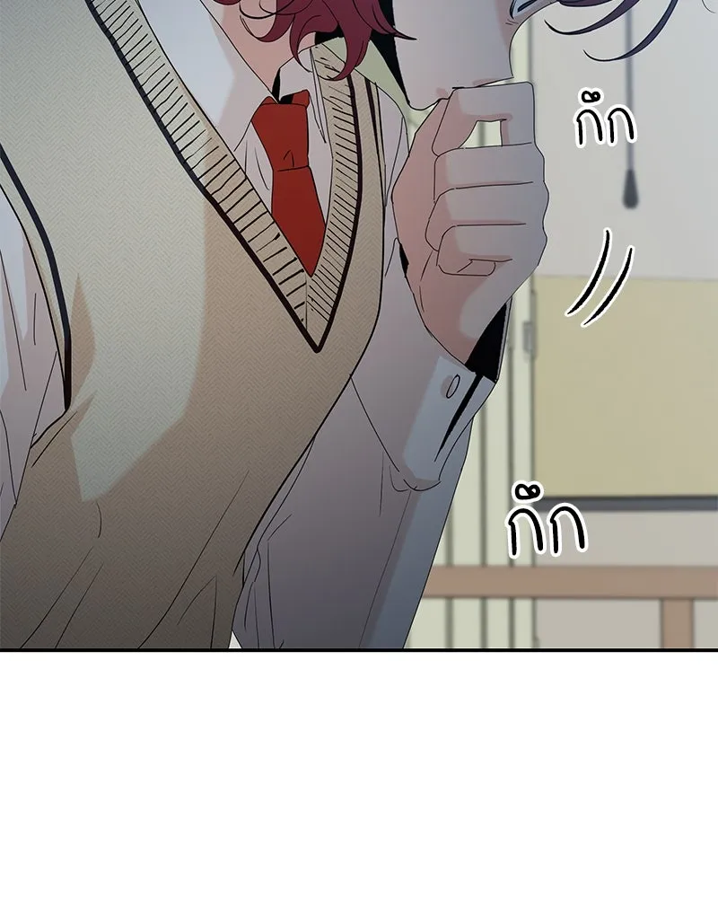 Pyramid Game เกมพีระมิด ตอนที่ 87 รูปที่ 44