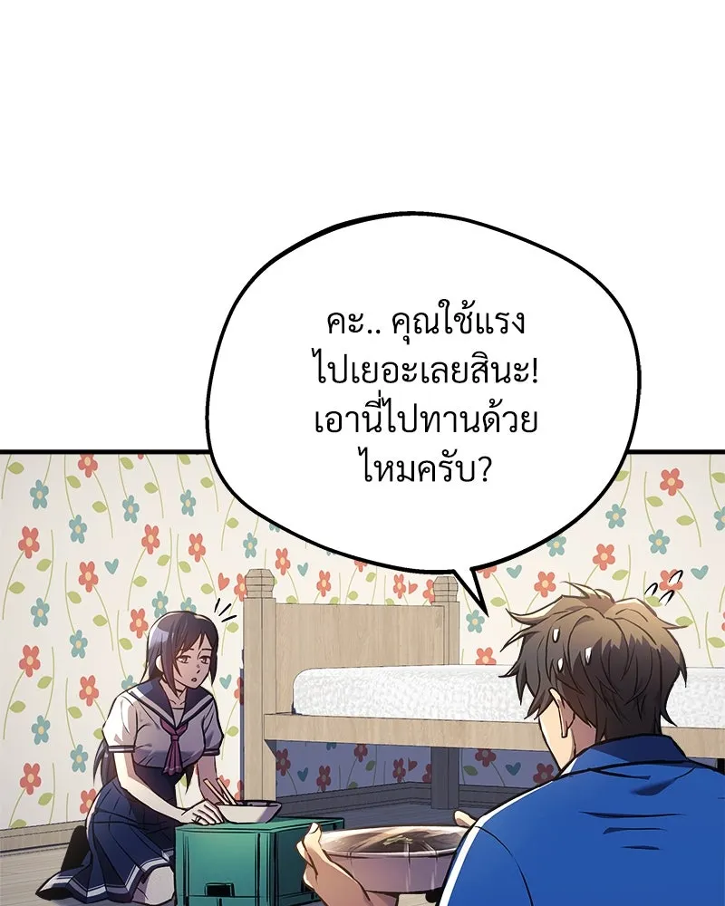 สัปดาห์นี้งดอัปตอนใหม่ ตอนที่ 15 รูปที่ 40