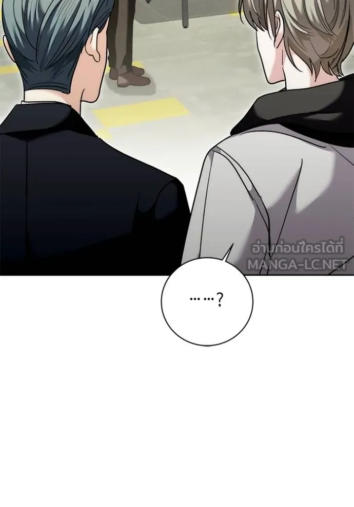 ออร่าดาราอัจฉริยะ ตอนที่ 37 รูปที่ 15