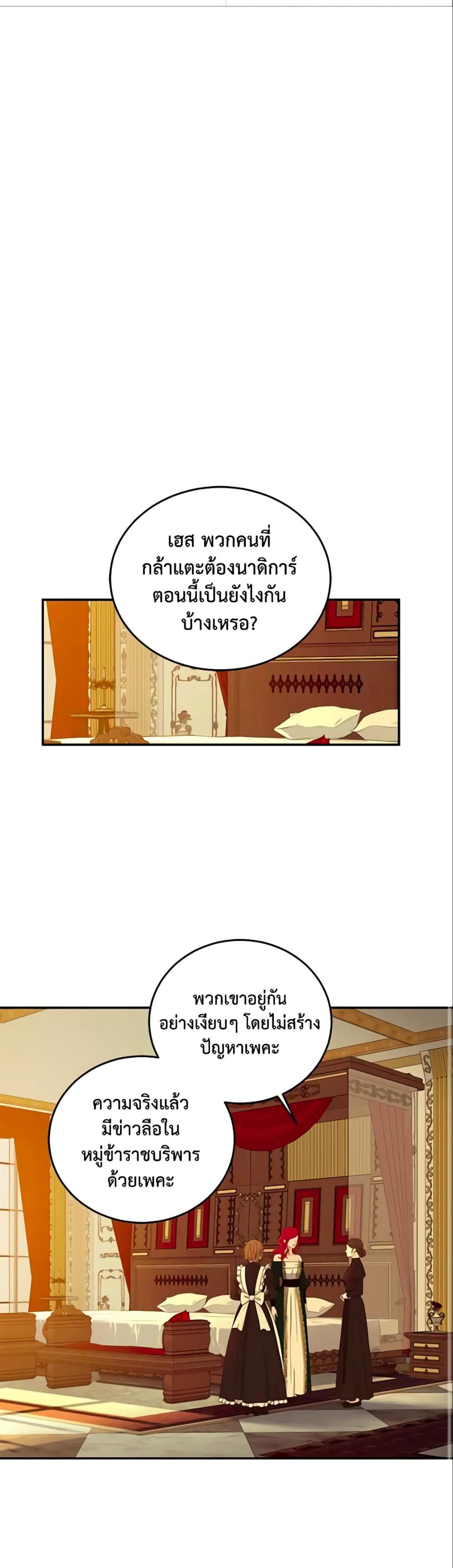Manga-lc-com อ่านมังงะ อ่านการ์ตูน ออนไลน์ ฟรี I Fell into a Reverse Harem Game! ตอนที่ 1 2 3 4 5 6 7 8 9 10 11 12 13 14 ฟรี ไม่มีโฆษณา Manga-lc - อ่าน มังงะ อ่าน การ์ตูน ออนไลน์ อ่านมังงะ ฟรี