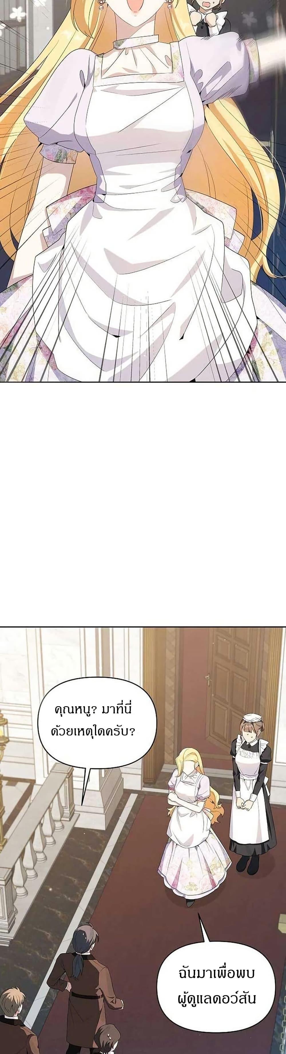 Manga-lc-com อ่านมังงะ อ่านการ์ตูน ออนไลน์ ฟรี The Villainess Is Annoyed by the Male Leads Again Today ตอนที่ 1 2 3 4 5 6 7 8 9 10 11 12 13 14 ฟรี ไม่มีโฆษณา Manga-lc - อ่าน มังงะ อ่าน การ์ตูน ออนไลน์ อ่านมังงะ ฟรี