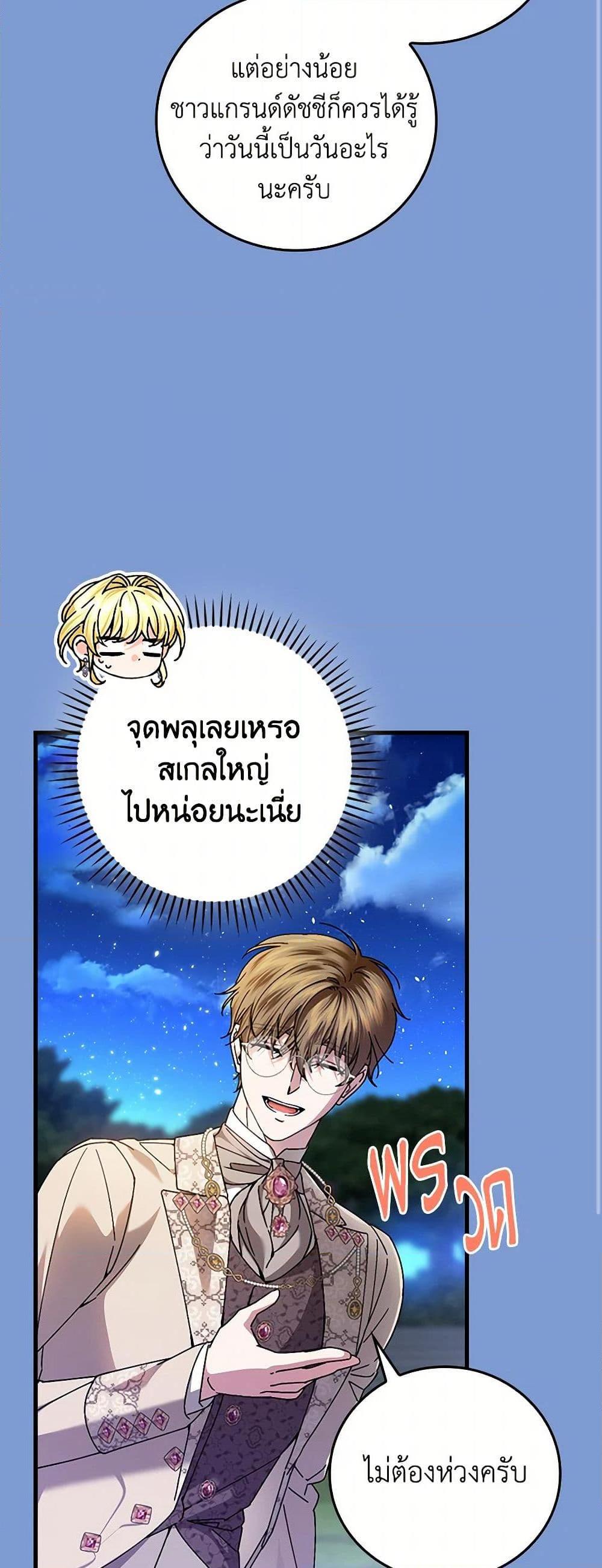 Manga-lc-com อ่านมังงะ อ่านการ์ตูน ออนไลน์ ฟรี The Perfect Plan for a Fairy-Tale Ending ตอนที่ 1 2 3 4 5 6 7 8 9 10 11 12 13 14 ฟรี ไม่มีโฆษณา Manga-lc - อ่าน มังงะ อ่าน การ์ตูน ออนไลน์ อ่านมังงะ ฟรี