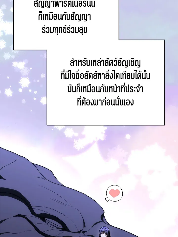 The Rankers Guide to Live an Ordinary Life ค_ม_อการใช_ช_ว_ตให_สมก_บเป_นแรงเกอร_ ตอนที่ ตอนที่ 46 รูปที่ 9