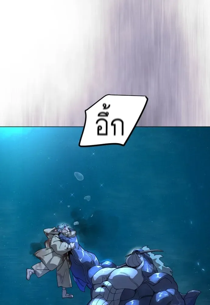 Manga-lc-com อ่านมังงะ อ่านการ์ตูน ออนไลน์ ฟรี Superhuman Era – ยุคแห่งยอดมนุษย์ ตอนที่ 1 2 3 4 5 6 7 8 9 10 11 12 13 14 ฟรี ไม่มีโฆษณา Manga-lc - อ่าน มังงะ อ่าน การ์ตูน ออนไลน์ อ่านมังงะ ฟรี