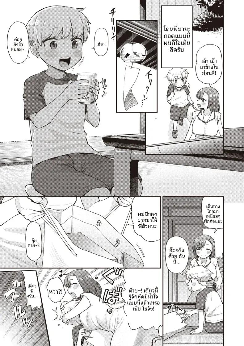 Doujin-Lc- อ่าน โดจิน มังฮวา เกาหลี ญี่ปุ่น จีน แปลไทย มาเล่นกับพี่สาวเถอะ [Koyama Shigeru] ตอนที่ 1 2 3 4 5 6 7 8 9 10 11 12 13 14 ฟรี ไม่มีโฆษณา อ่าน โดจิน Manhwa เกาหลี ญี่ปุ่น จีน เรามีครบ คัดมาให้เน้นๆ โดจิน 18+ รับประกันความฟินโดย  Doujin Lc