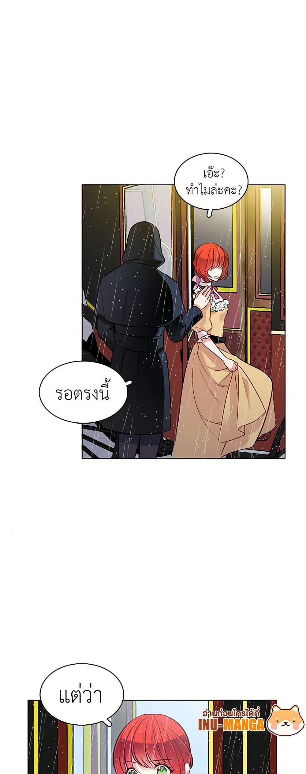 Manga-lc-com อ่านมังงะ อ่านการ์ตูน ออนไลน์ ฟรี The Detective Of Muiella ตอนที่ 1 2 3 4 5 6 7 8 9 10 11 12 13 14 ฟรี ไม่มีโฆษณา Manga-lc - อ่าน มังงะ อ่าน การ์ตูน ออนไลน์ อ่านมังงะ ฟรี