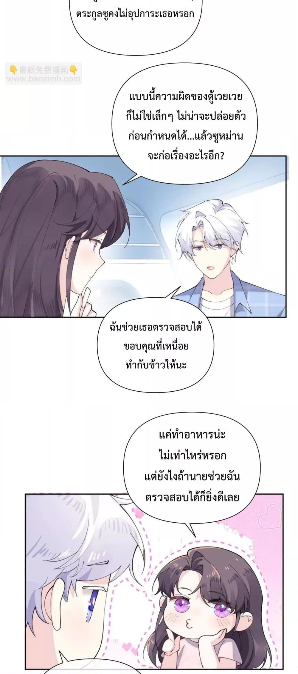 Manga-lc-com อ่านมังงะ อ่านการ์ตูน ออนไลน์ ฟรี MyMarriageWas ตอนที่ 1 2 3 4 5 6 7 8 9 10 11 12 13 14 ฟรี ไม่มีโฆษณา Manga-lc - อ่าน มังงะ อ่าน การ์ตูน ออนไลน์ อ่านมังงะ ฟรี