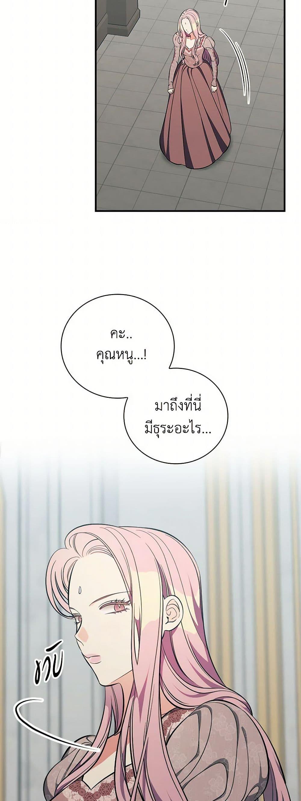 Manga-lc-com อ่านมังงะ อ่านการ์ตูน ออนไลน์ ฟรี Duchess in the Glass House ตอนที่ 1 2 3 4 5 6 7 8 9 10 11 12 13 14 ฟรี ไม่มีโฆษณา Manga-lc - อ่าน มังงะ อ่าน การ์ตูน ออนไลน์ อ่านมังงะ ฟรี