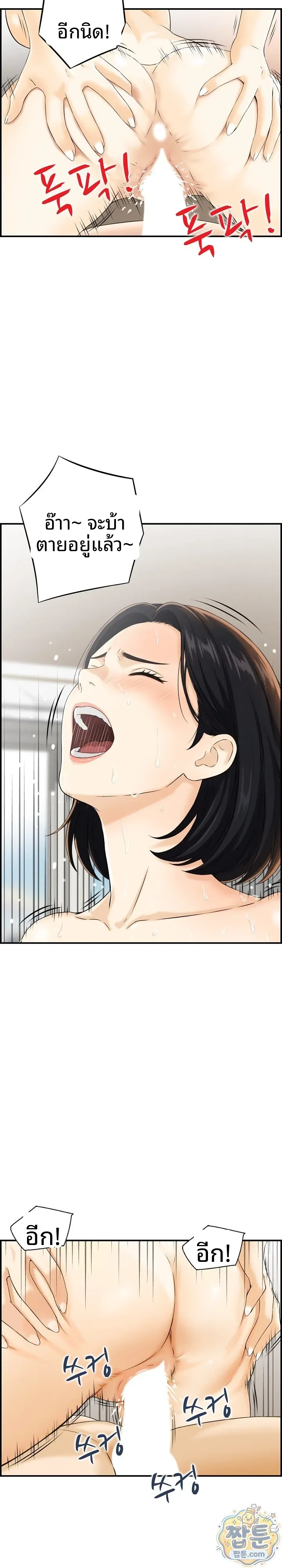 Doujin-Lc- อ่าน โดจิน มังฮวา เกาหลี ญี่ปุ่น จีน แปลไทย My mother-in-law is a surrogate mother Raw ตอนที่ 1 2 3 4 5 6 7 8 9 10 11 12 13 14 ฟรี ไม่มีโฆษณา อ่าน โดจิน Manhwa เกาหลี ญี่ปุ่น จีน เรามีครบ คัดมาให้เน้นๆ โดจิน 18+ รับประกันความฟินโดย  Doujin Lc