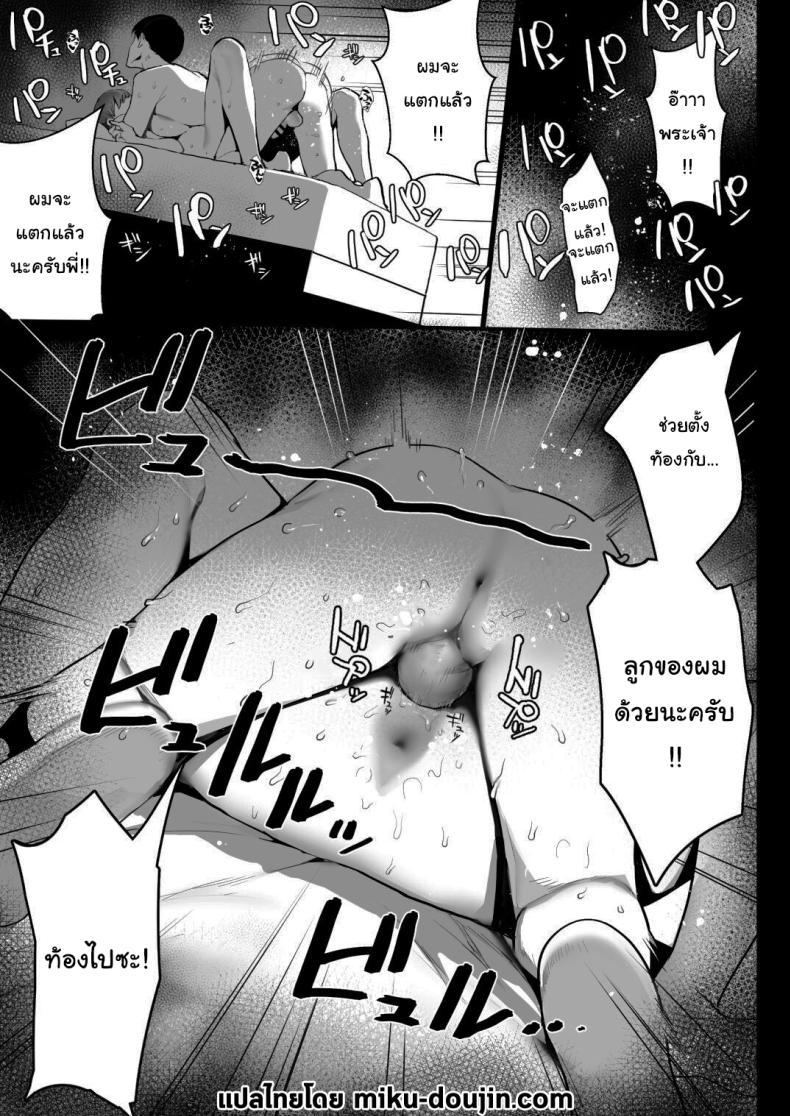 Doujin-Lc- อ่าน โดจิน มังฮวา เกาหลี ญี่ปุ่น จีน แปลไทย ฝันดีนะครับพี่ [Ikumura (Iku)] Oyasumi Onee-chan Sleep Tight, Onee-chan ตอนที่ 1 2 3 4 5 6 7 8 9 10 11 12 13 14 ฟรี ไม่มีโฆษณา อ่าน โดจิน Manhwa เกาหลี ญี่ปุ่น จีน เรามีครบ คัดมาให้เน้นๆ โดจิน 18+ รับประกันความฟินโดย  Doujin Lc