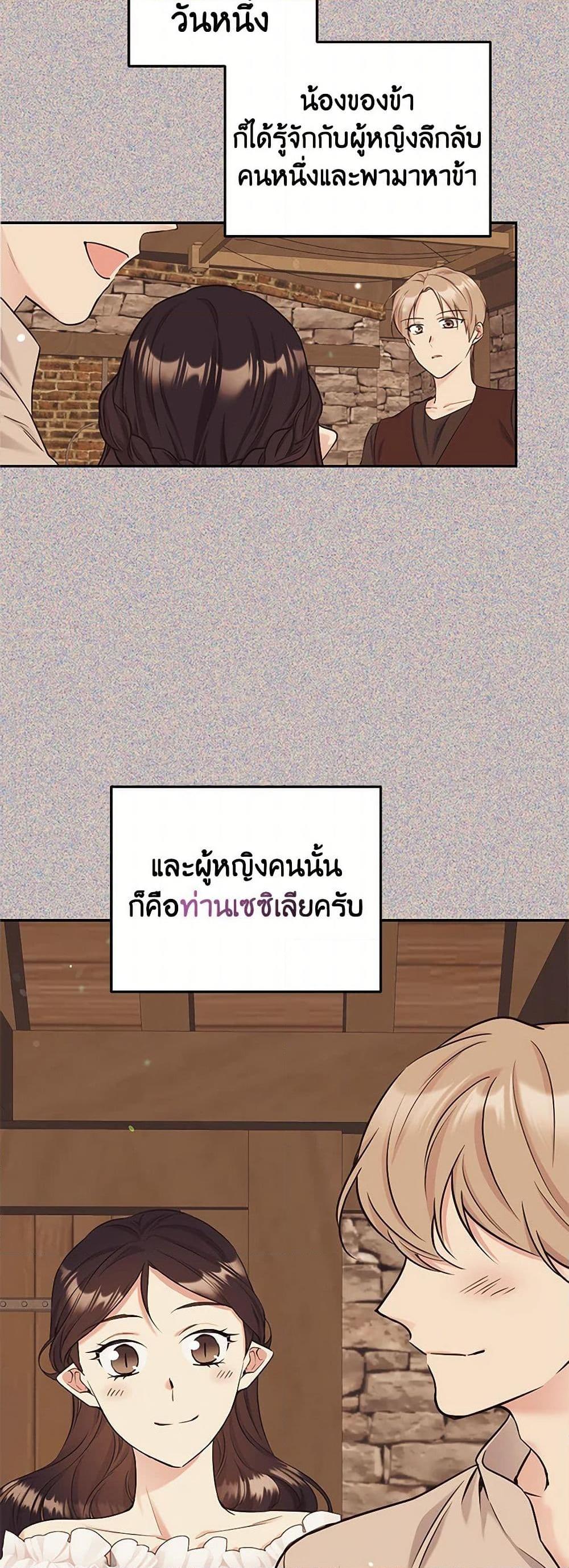 Manga-lc-com อ่านมังงะ อ่านการ์ตูน ออนไลน์ ฟรี My Goal is to Live a Long ตอนที่ 1 2 3 4 5 6 7 8 9 10 11 12 13 14 ฟรี ไม่มีโฆษณา Manga-lc - อ่าน มังงะ อ่าน การ์ตูน ออนไลน์ อ่านมังงะ ฟรี