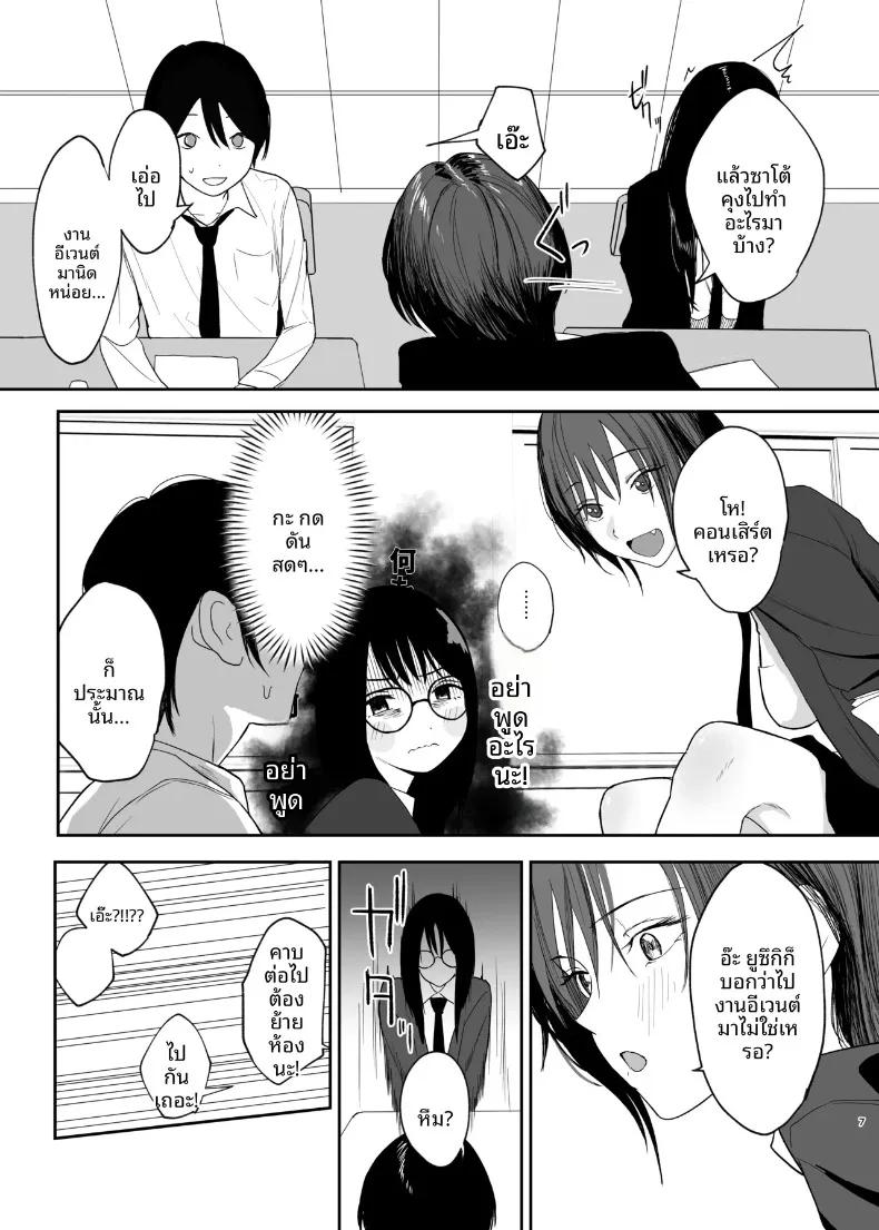 Doujin-Lc- อ่าน โดจิน มังฮวา เกาหลี ญี่ปุ่น จีน แปลไทย แฟนสาวคนเดียวของฉัน (out type) ตอนที่ 1 2 3 4 5 6 7 8 9 10 11 12 13 14 ฟรี ไม่มีโฆษณา อ่าน โดจิน Manhwa เกาหลี ญี่ปุ่น จีน เรามีครบ คัดมาให้เน้นๆ โดจิน 18+ รับประกันความฟินโดย  Doujin Lc