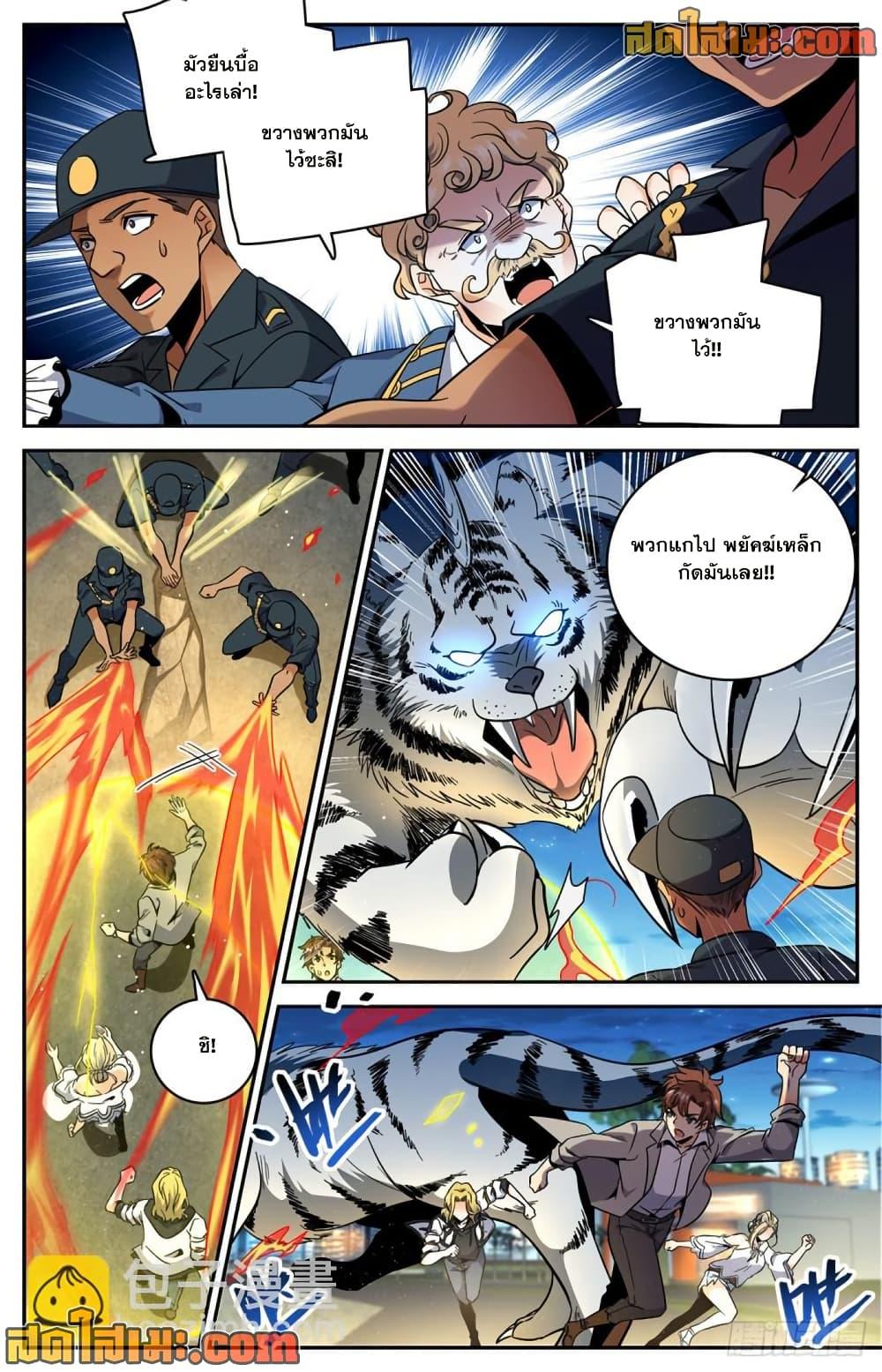 Manga-lc-com อ่านมังงะ อ่านการ์ตูน ออนไลน์ ฟรี Versatile Mage จอมเวทย์เต็มพิกัด ตอนที่ 1 2 3 4 5 6 7 8 9 10 11 12 13 14 ฟรี ไม่มีโฆษณา Manga-lc - อ่าน มังงะ อ่าน การ์ตูน ออนไลน์ อ่านมังงะ ฟรี